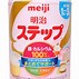 Meiji Nhập Khẩu 1-3 Mẫu Mới 2024 Giá Bao Nhiêu